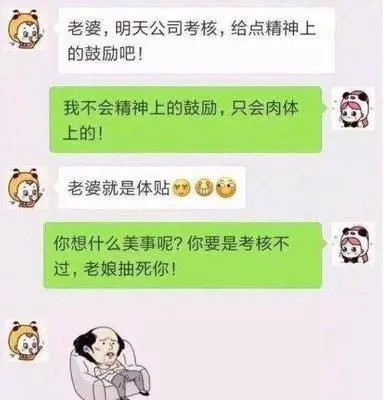 开心一刻：表妹上学时， 为了买手机把肾卖了， 婚后她老公…