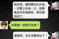 开心一刻：和老婆刚离婚，我做好麻辣香锅发了朋友圈，结果……