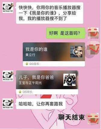 开心一刻:和老婆刚离婚,我做好麻辣香锅发了朋友圈,结果…… 开心一刻:和老婆刚离婚,我做好麻辣香锅发了朋友圈,结果……