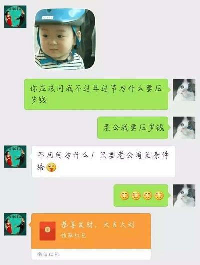 开心一刻:和老婆刚离婚,我做好麻辣香锅发了朋友圈,结果…… 开心一刻:和老婆刚离婚,我做好麻辣香锅发了朋友圈,结果……