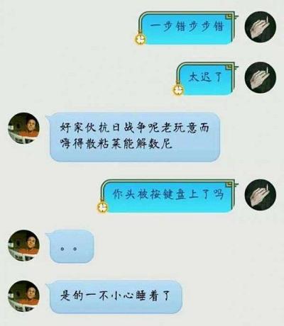 开心一刻:和老婆刚离婚,我做好麻辣香锅发了朋友圈,结果…… 开心一刻:和老婆刚离婚,我做好麻辣香锅发了朋友圈,结果……