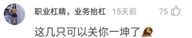 “你干过最羞耻的事情是什么？”哈哈哈哈，评论区笑疯了...