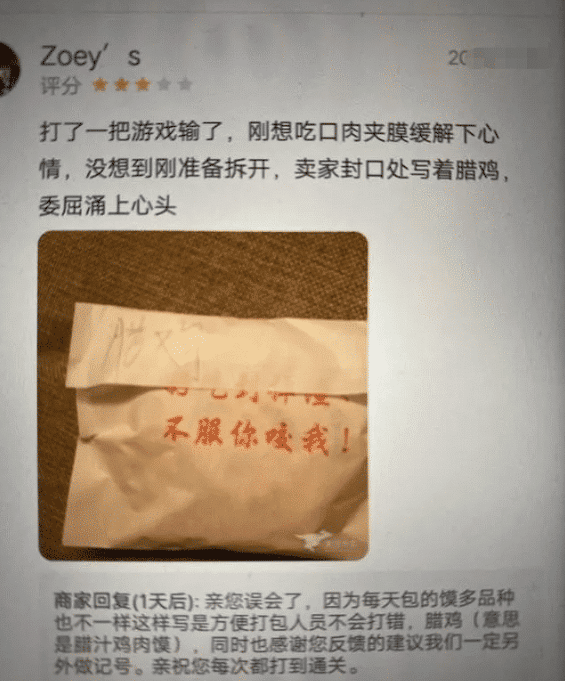 “有一个平胸的女友，到底有多实用？”哈哈哈哈哈...鼠标垫钱都省了！