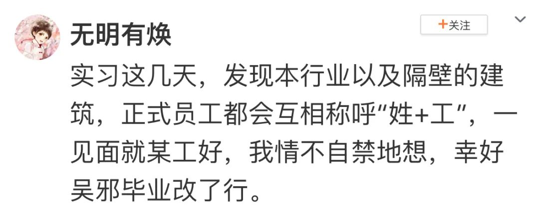 神图:有钱人终成眷属 神图:有钱人终成眷属