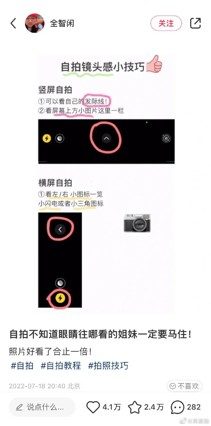 神图:有钱人终成眷属 神图:有钱人终成眷属