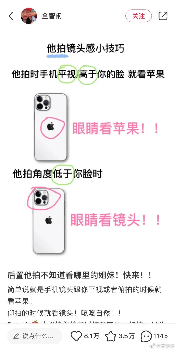 神图:有钱人终成眷属 神图:有钱人终成眷属