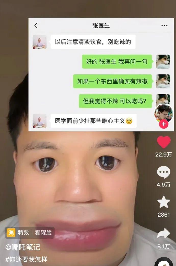 神图:有钱人终成眷属 神图:有钱人终成眷属