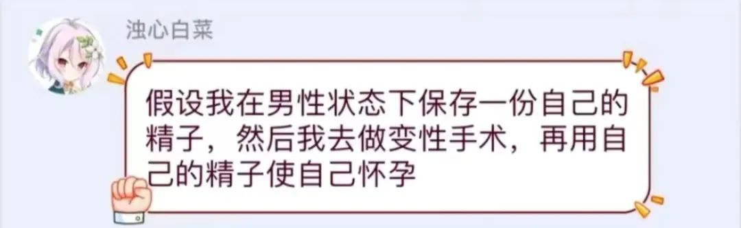 神图:有钱人终成眷属 神图:有钱人终成眷属