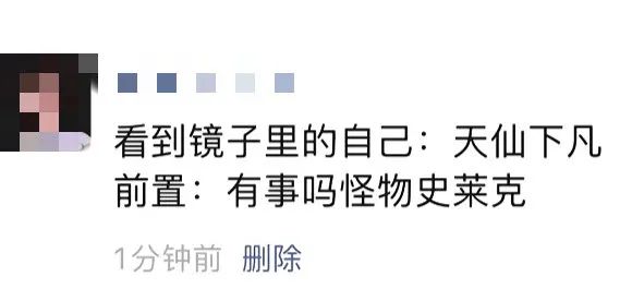 神图:有钱人终成眷属 神图:有钱人终成眷属