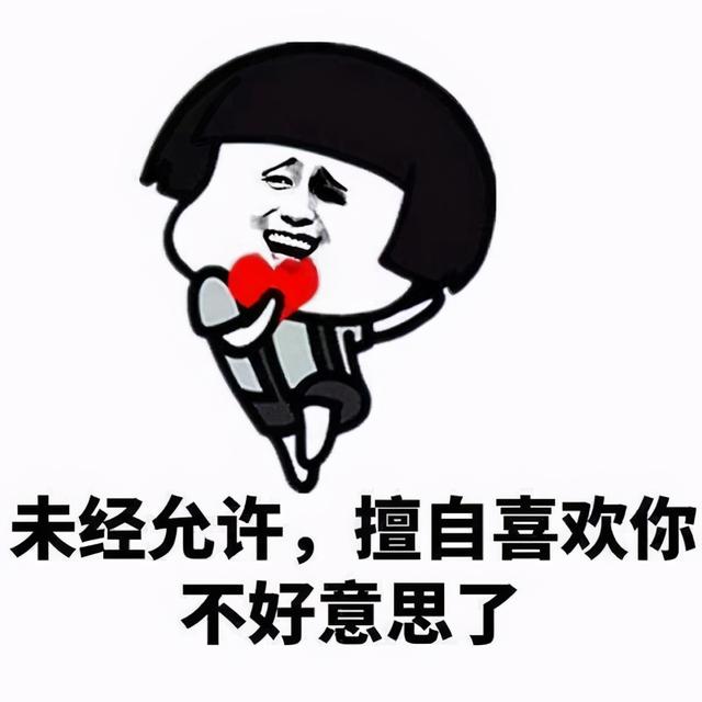 开心笑话:和美女经理出差,晚上随便找了一家宾馆,准备住下 开心笑话:和美女经理出差,晚上随便找了一家宾馆,准备住下