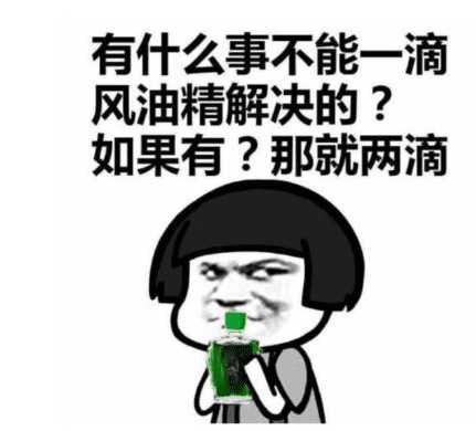 开心笑话:和美女经理出差,晚上随便找了一家宾馆,准备住下 开心笑话:和美女经理出差,晚上随便找了一家宾馆,准备住下