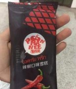 冰火两重天的感受! 冰火两重天的感受!