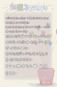 老板，来2个伟哥。