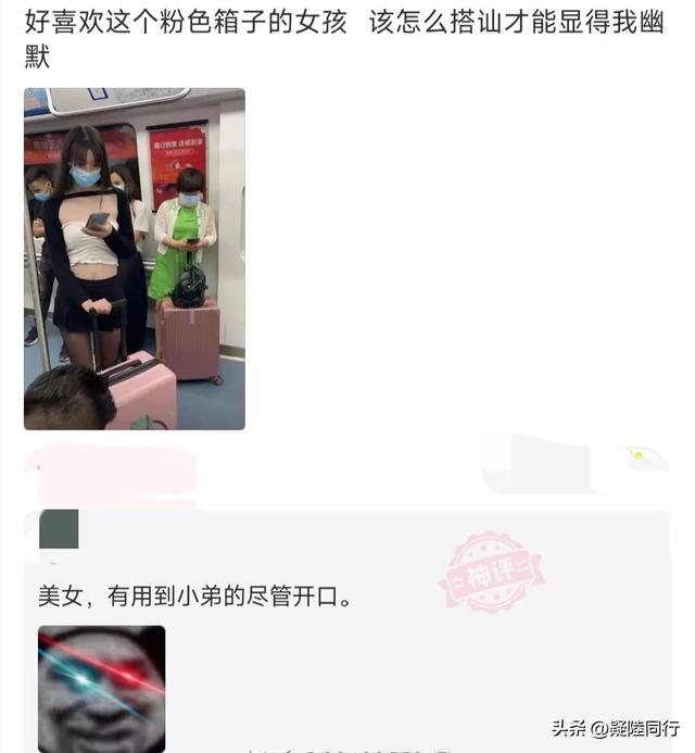 爆笑神回复:正常人长期禁欲是什么感受?无欲则刚,有多刚? 爆笑神回复:正常人长期禁欲是什么感受?无欲则刚,有多刚?