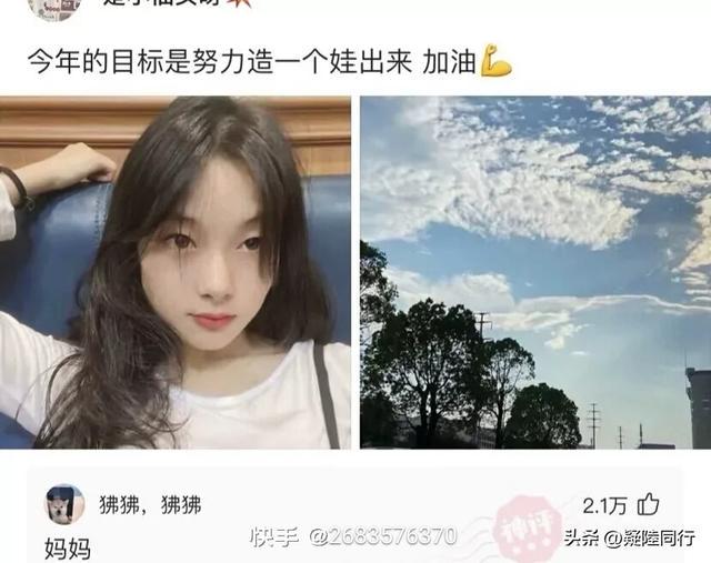 爆笑神回复:正常人长期禁欲是什么感受?无欲则刚,有多刚? 爆笑神回复:正常人长期禁欲是什么感受?无欲则刚,有多刚?
