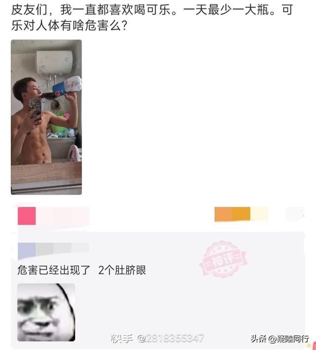 爆笑神回复:正常人长期禁欲是什么感受?无欲则刚,有多刚? 爆笑神回复:正常人长期禁欲是什么感受?无欲则刚,有多刚?