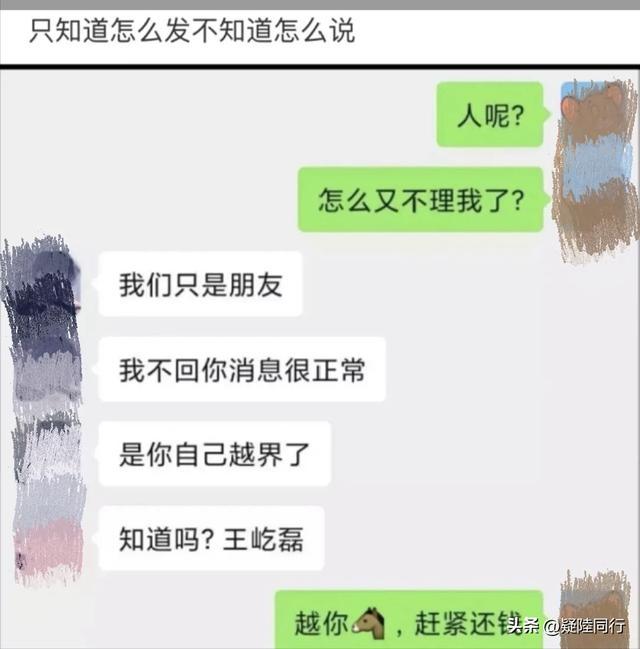 爆笑神回复：正常人长期禁欲是什么感受？无欲则刚，有多刚？