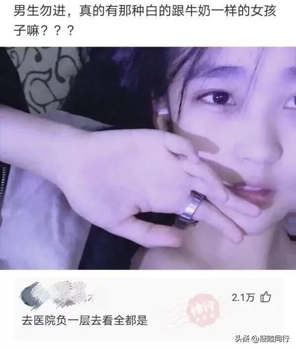 爆笑神回复:正常人长期禁欲是什么感受?无欲则刚,有多刚? 爆笑神回复:正常人长期禁欲是什么感受?无欲则刚,有多刚?