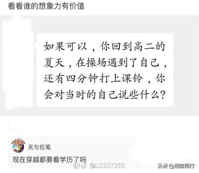 爆笑神回复:正常人长期禁欲是什么感受?无欲则刚,有多刚? 爆笑神回复:正常人长期禁欲是什么感受?无欲则刚,有多刚?