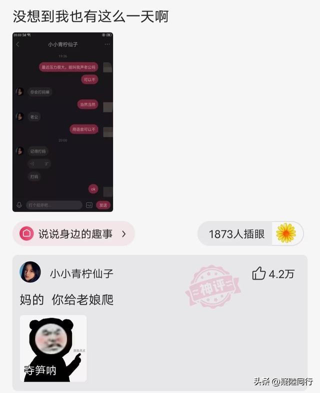 爆笑神回复:正常人长期禁欲是什么感受?无欲则刚,有多刚? 爆笑神回复:正常人长期禁欲是什么感受?无欲则刚,有多刚?