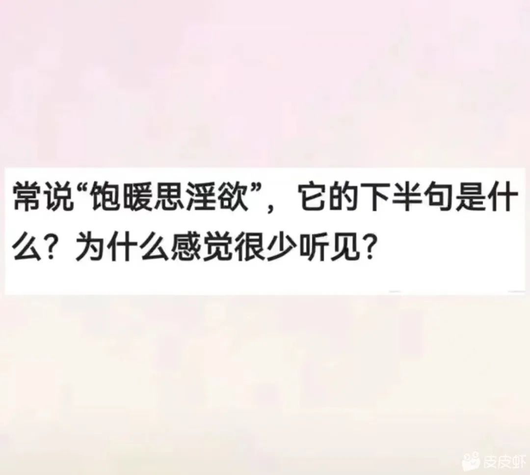 女网红直播时胸突然掉了!?这画面太美...我却被网友神评活活笑死! 女网红直播时胸突然掉了!?这画面太美...我却被网友神评活活笑死!