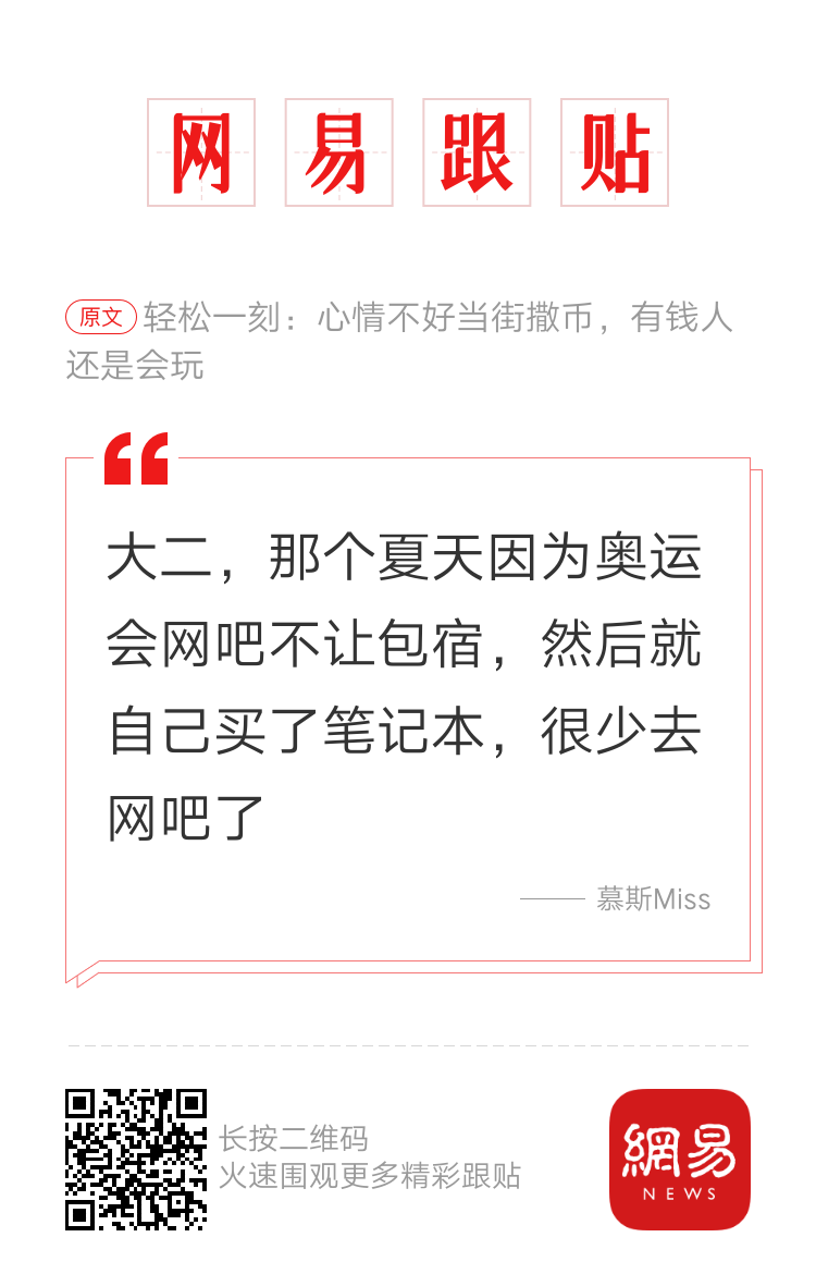 轻松一刻：要想传宗接贷，轮回无需等待！