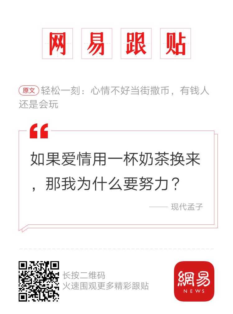 轻松一刻：要想传宗接贷，轮回无需等待！