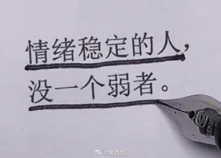 轻松一刻：要想传宗接贷，轮回无需等待！