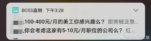 轻松一刻：要想传宗接贷，轮回无需等待！