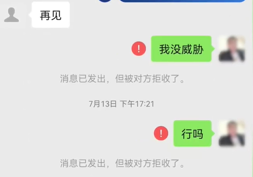 轻松一刻：要想传宗接贷，轮回无需等待！