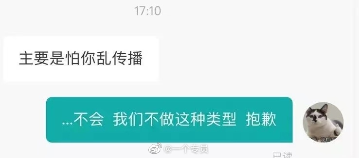 轻松一刻：要想传宗接贷，轮回无需等待！