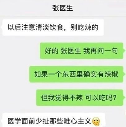 轻松一刻：要想传宗接贷，轮回无需等待！