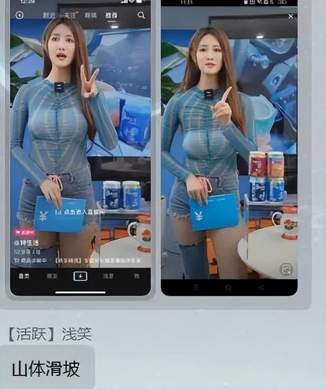 “主播你的胸掉了?直播中出现的超尴尬意外…” “主播你的胸掉了?直播中出现的超尴尬意外…”