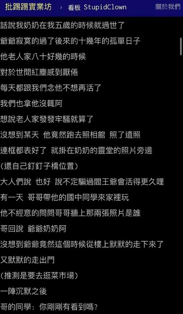 “主播你的胸掉了?直播中出现的超尴尬意外…” “主播你的胸掉了?直播中出现的超尴尬意外…”