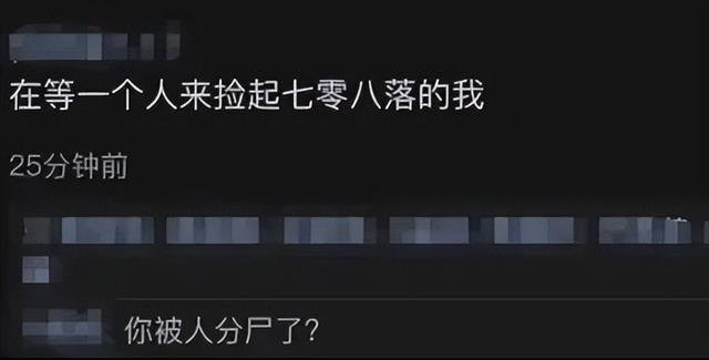 “主播你的胸掉了?直播中出现的超尴尬意外…” “主播你的胸掉了?直播中出现的超尴尬意外…”