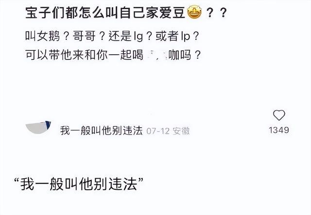 “主播你的胸掉了?直播中出现的超尴尬意外…” “主播你的胸掉了?直播中出现的超尴尬意外…”