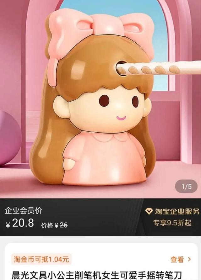 “主播你的胸掉了?直播中出现的超尴尬意外…” “主播你的胸掉了?直播中出现的超尴尬意外…”
