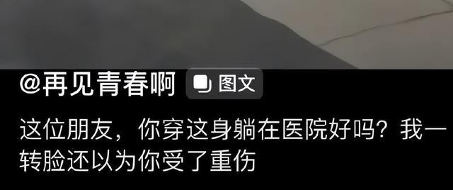 “主播你的胸掉了?直播中出现的超尴尬意外…” “主播你的胸掉了?直播中出现的超尴尬意外…”