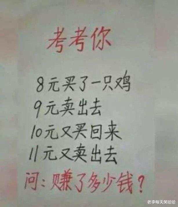 “女朋友的房间，看到墙上这一幕，我是不是成为接盘侠了？”哈哈哈哈哈