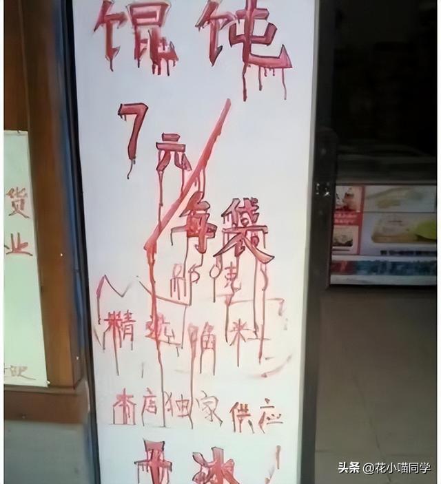 “只有将亮度调亮，才能看懂的梗！”哈哈哈，终于看出来了