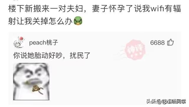 “只有将亮度调亮,才能看懂的梗!”哈哈哈,终于看出来了 “只有将亮度调亮,才能看懂的梗!”哈哈哈,终于看出来了