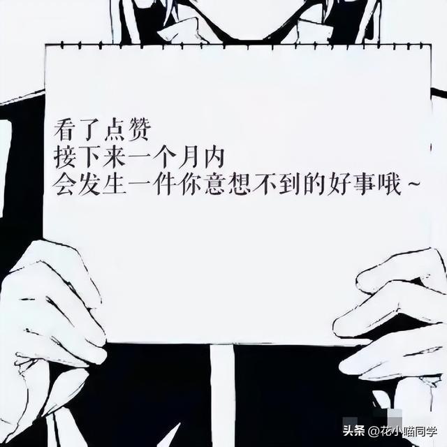 “只有将亮度调亮,才能看懂的梗!”哈哈哈,终于看出来了 “只有将亮度调亮,才能看懂的梗!”哈哈哈,终于看出来了
