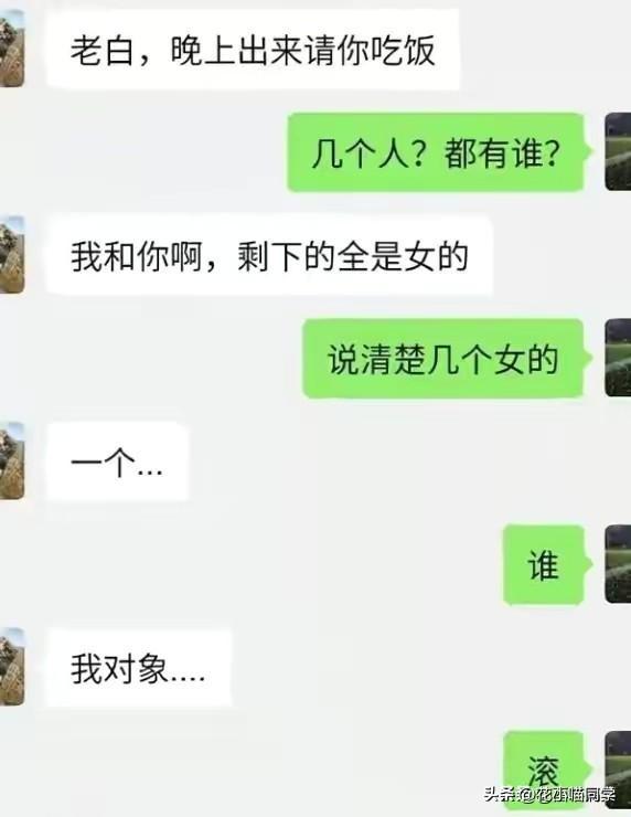 “只有将亮度调亮,才能看懂的梗!”哈哈哈,终于看出来了 “只有将亮度调亮,才能看懂的梗!”哈哈哈,终于看出来了