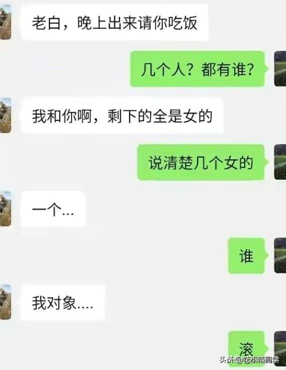 “只有将亮度调亮，才能看懂的梗！”哈哈哈，终于看出来了