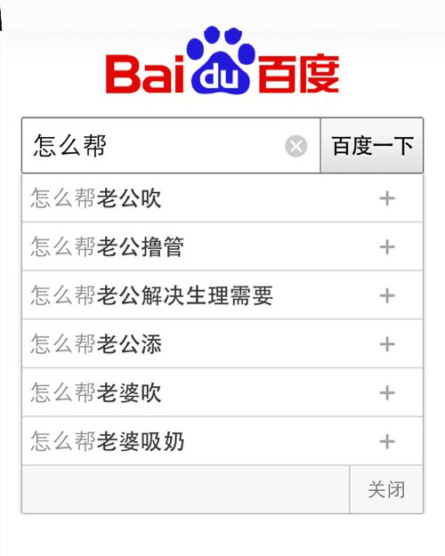 有意思的爆笑漫画图片。