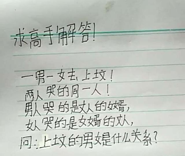 “听说楼下的小吃店非常火爆,来了一次才知道原因!”哈哈哈 “听说楼下的小吃店非常火爆,来了一次才知道原因!”哈哈哈
