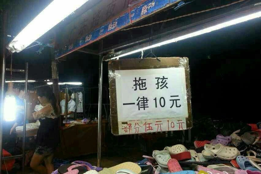 因方言闹出的笑话 因方言闹出的笑话