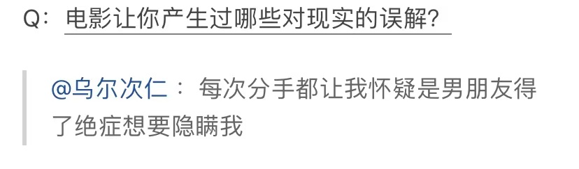 【每日神回复】不小心把牛奶撒在了黑丝上，结果...网友这波神操作给我看呆了！