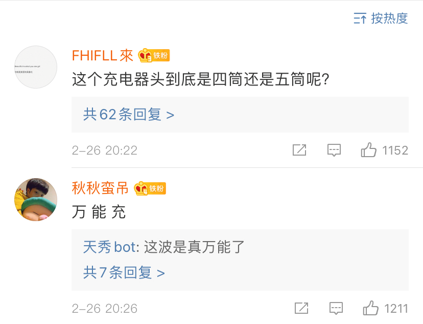 【每日神回复】不小心把牛奶撒在了黑丝上,结果...网友这波神操作给我看呆了! 【每日神回复】不小心把牛奶撒在了黑丝上,结果...网友这波神操作给我看呆了!