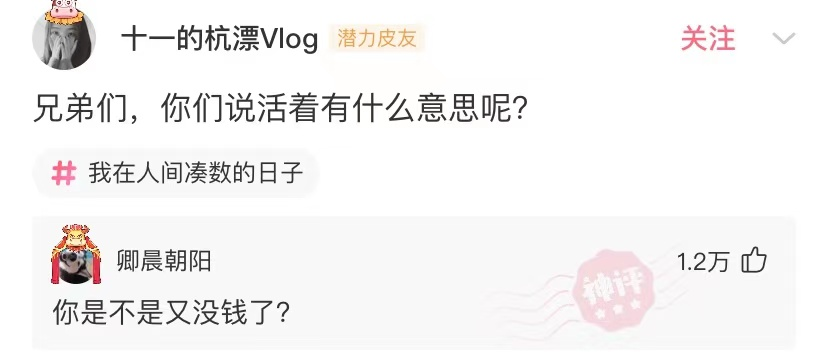 【每日神回复】不小心把牛奶撒在了黑丝上,结果...网友这波神操作给我看呆了! 【每日神回复】不小心把牛奶撒在了黑丝上,结果...网友这波神操作给我看呆了!